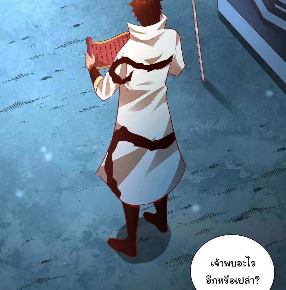 WuLing(MartialSpirit)SwordMaster à¸•à¸­à¸™à¸—à¸µà¹ˆ36 (8)