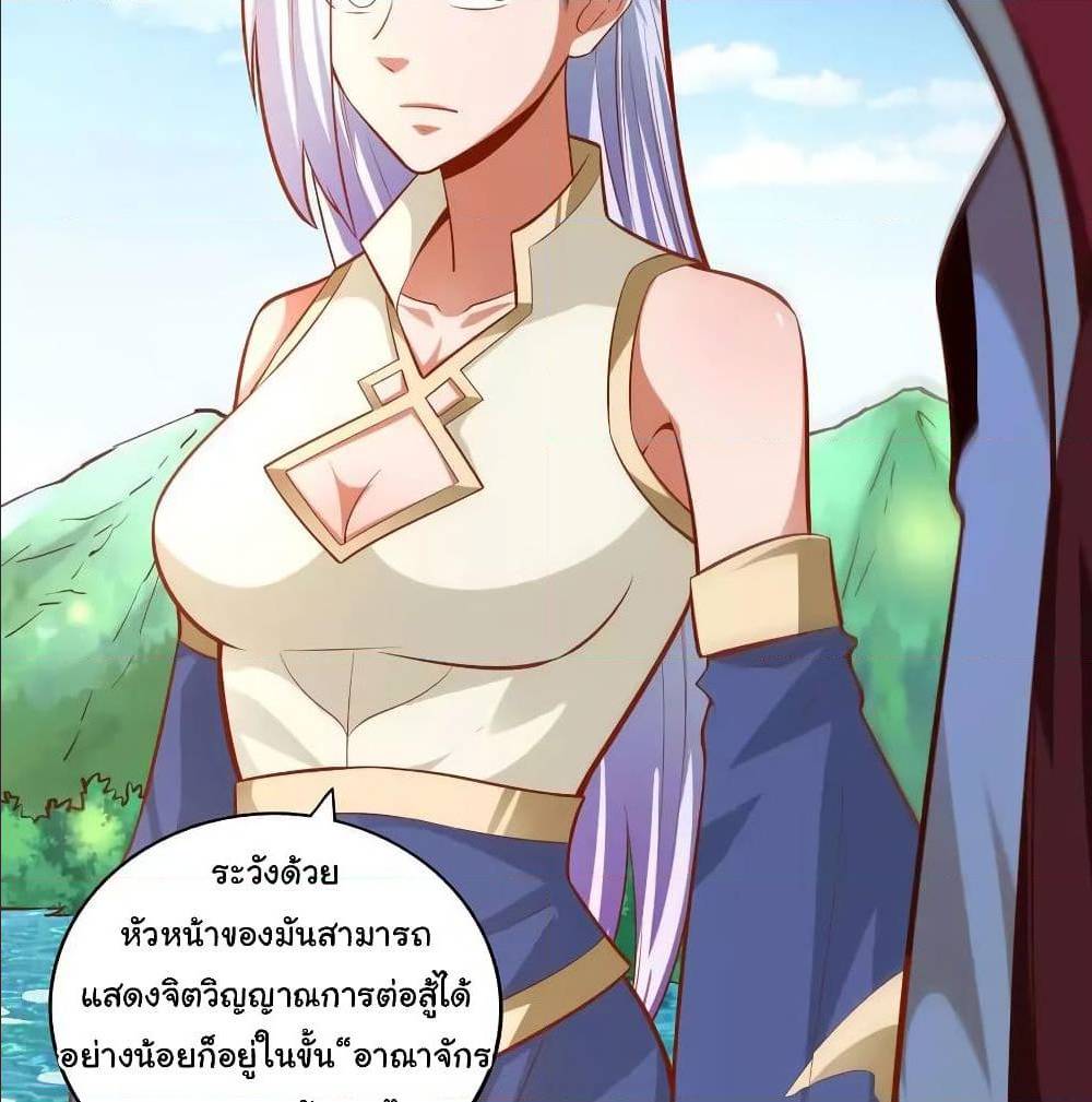 WuLing(MartialSpirit)SwordMaster 37 (12)