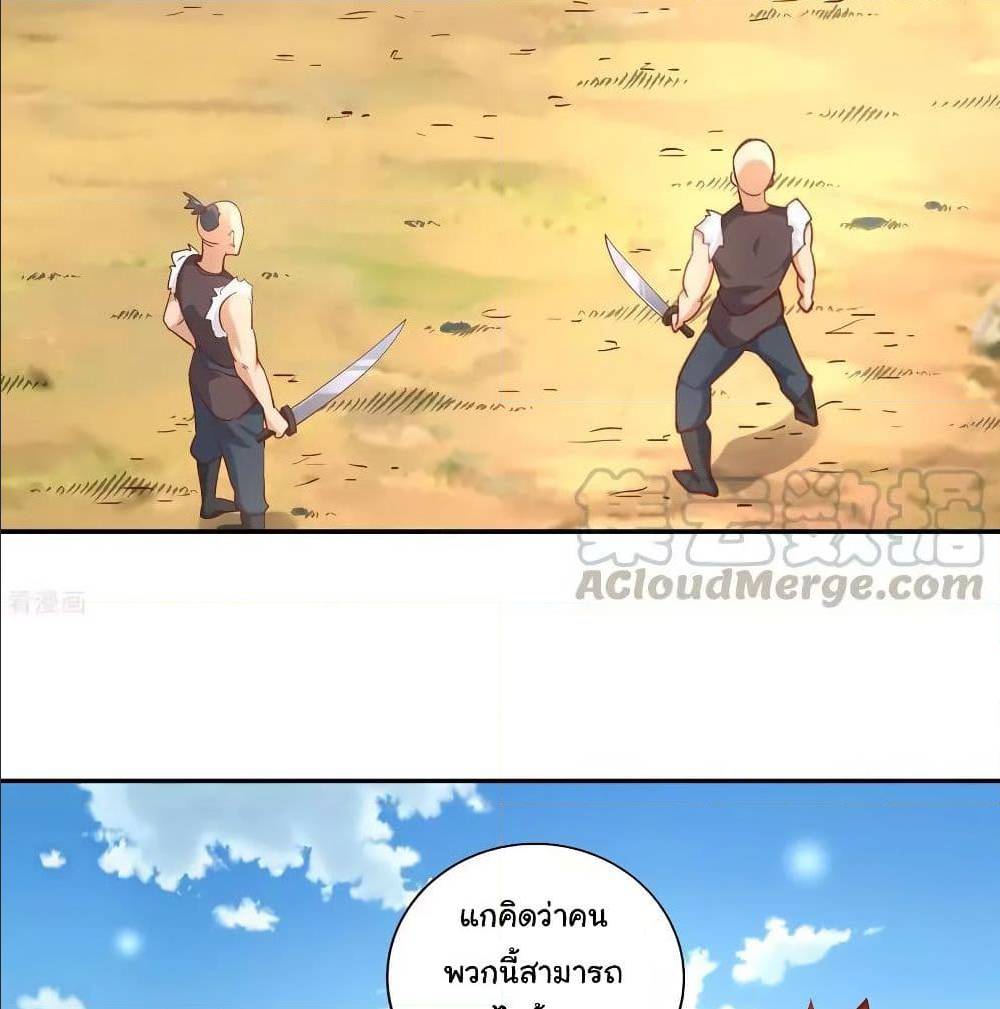 WuLing(MartialSpirit)SwordMaster 37 (45)