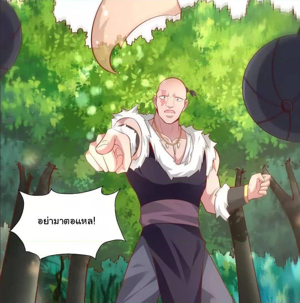 WuLing(MartialSpirit)SwordMaster 37 (51)