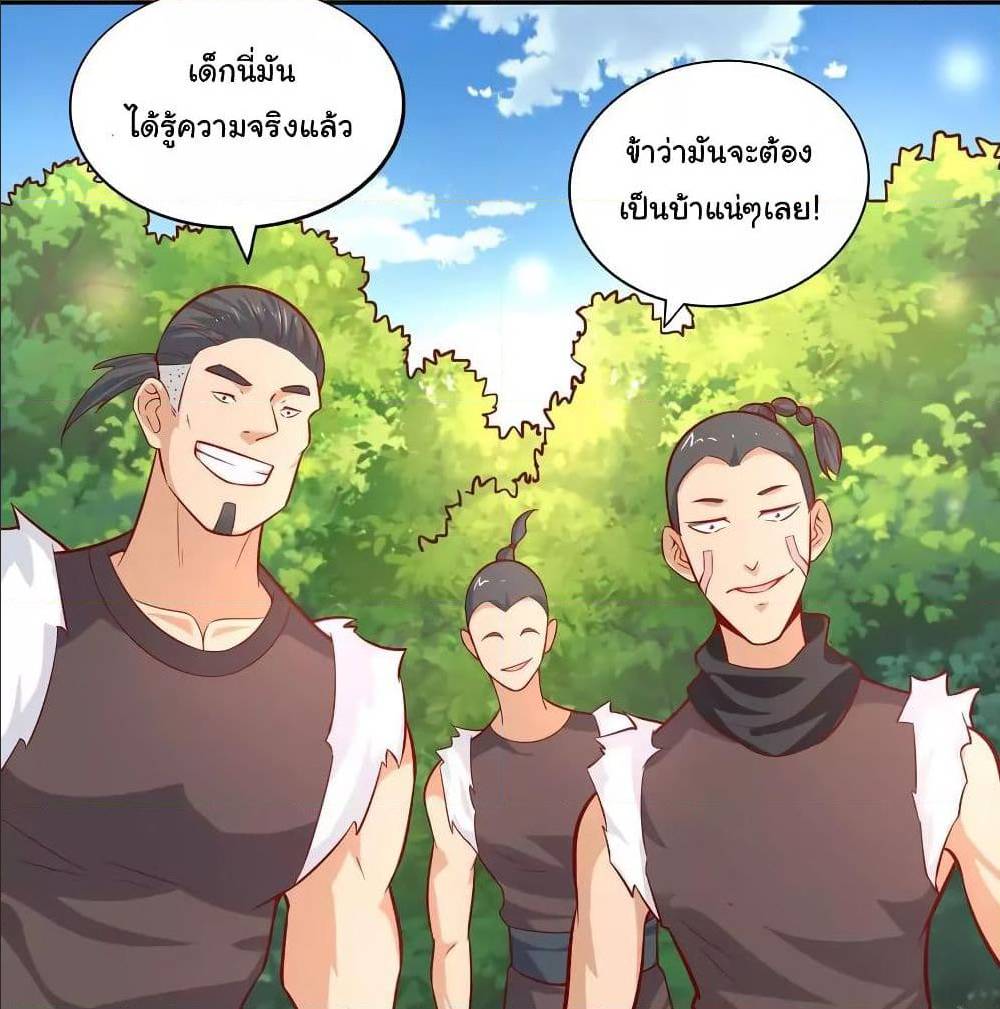 WuLing(MartialSpirit)SwordMaster 37 (55)