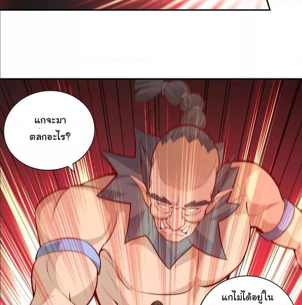 WuLing(MartialSpirit)SwordMaster 38 (4)