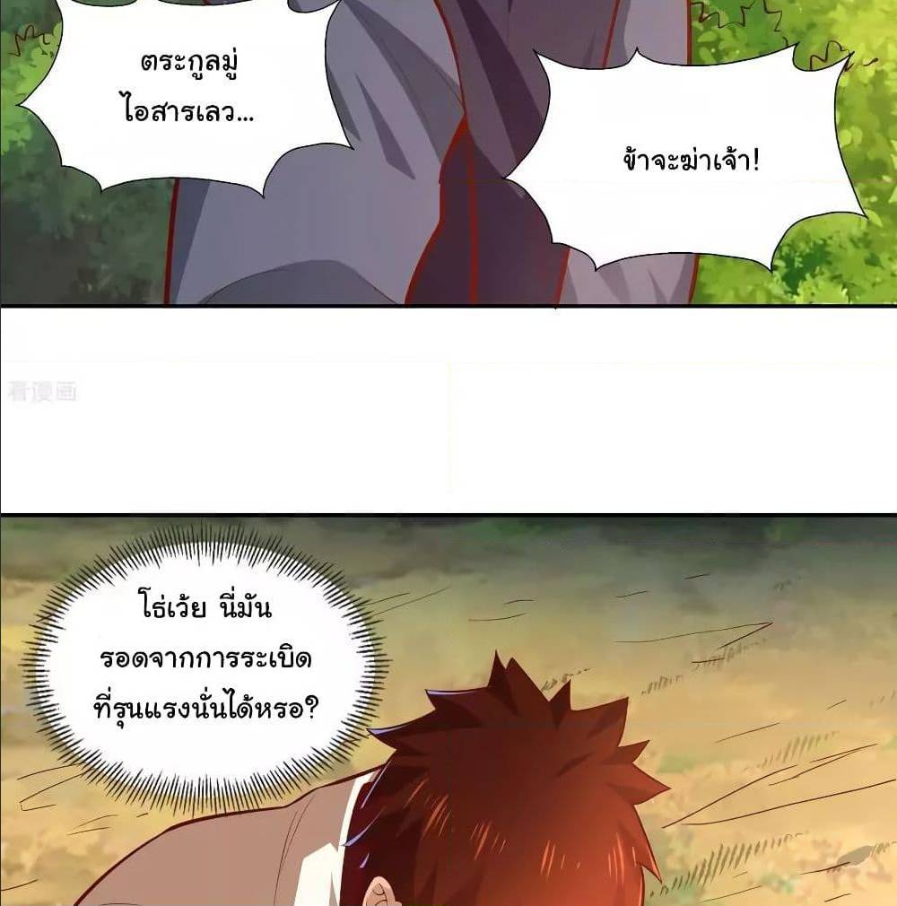 WuLing(MartialSpirit)SwordMaster 38 (53)