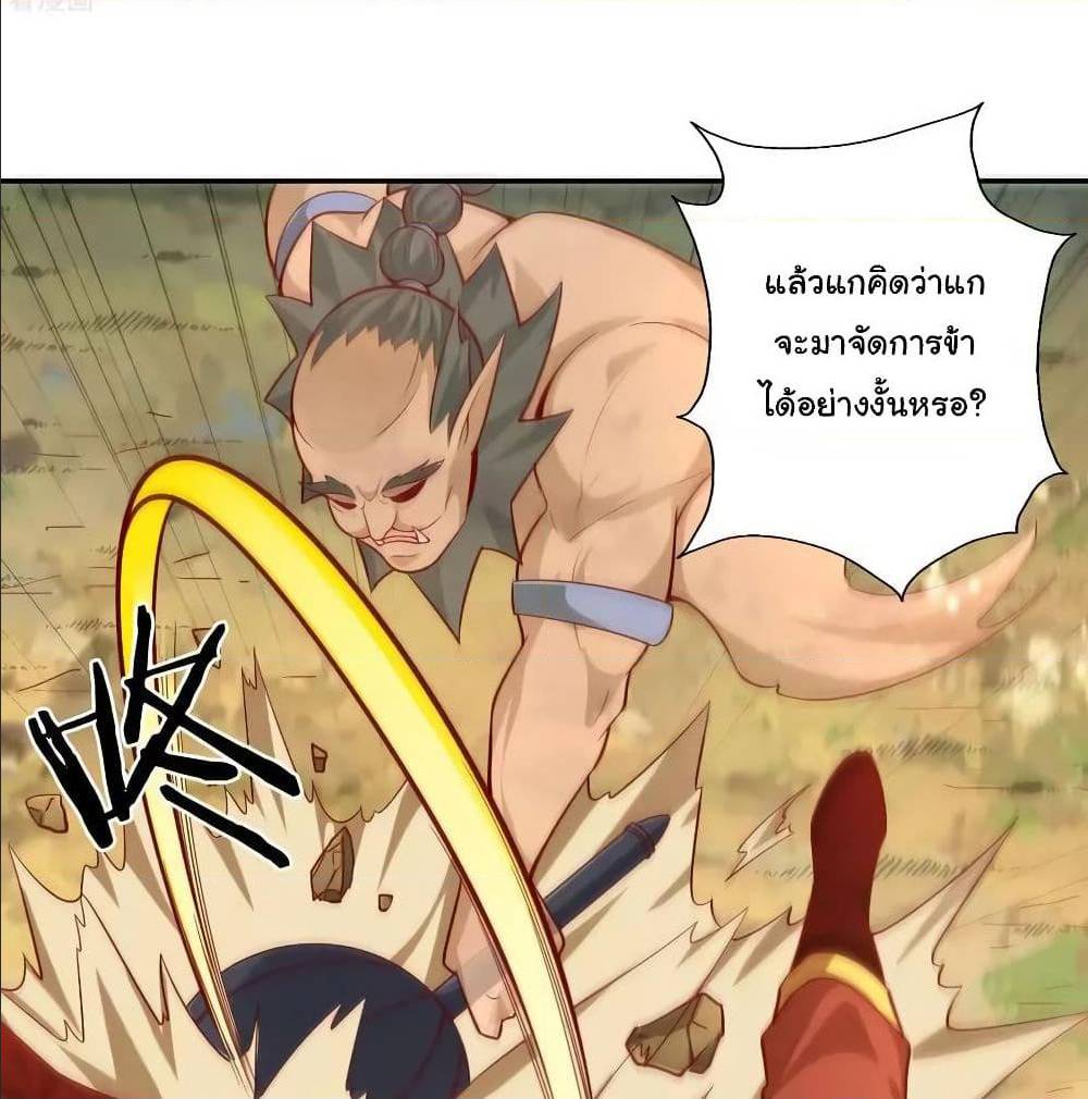 WuLing(MartialSpirit)SwordMaster 38 (6)