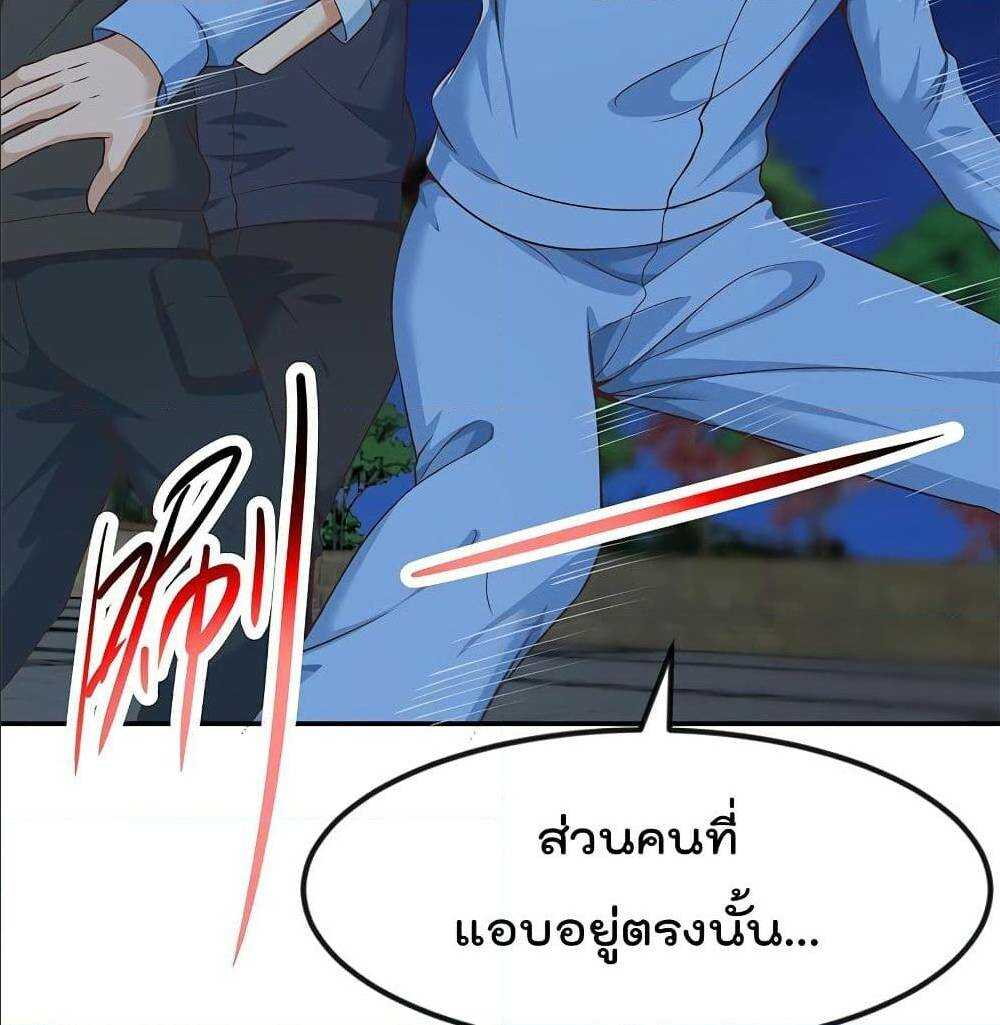mastercultivationreturn เธ•เธญเธเธ—เธตเน 178 (10)