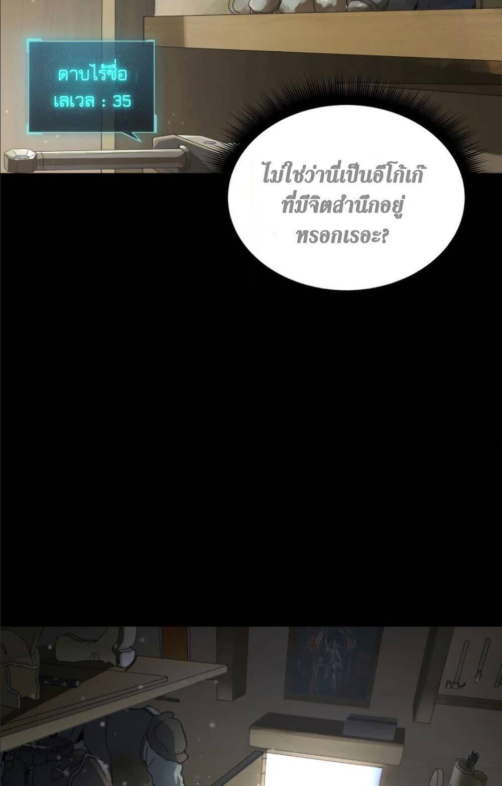 à¸­à¹ˆà¸²à¸™à¸¡à¸±à¸‡à¸‡à¸° à¸à¸²à¸£à¹Œà¸•à¸¹à¸™