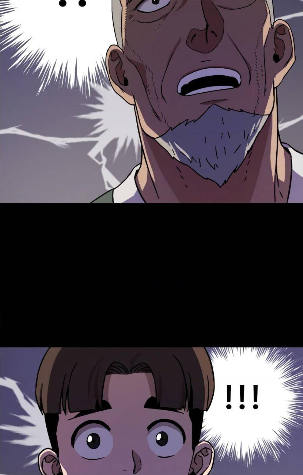 à¸­à¹ˆà¸²à¸™à¸¡à¸±à¸‡à¸‡à¸° à¸à¸²à¸£à¹Œà¸•à¸¹à¸™