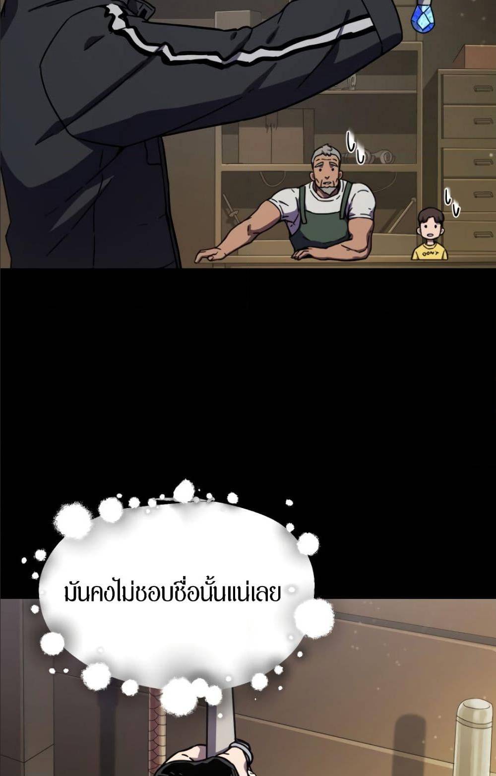 à¸­à¹ˆà¸²à¸™à¸¡à¸±à¸‡à¸‡à¸° à¸à¸²à¸£à¹Œà¸•à¸¹à¸™