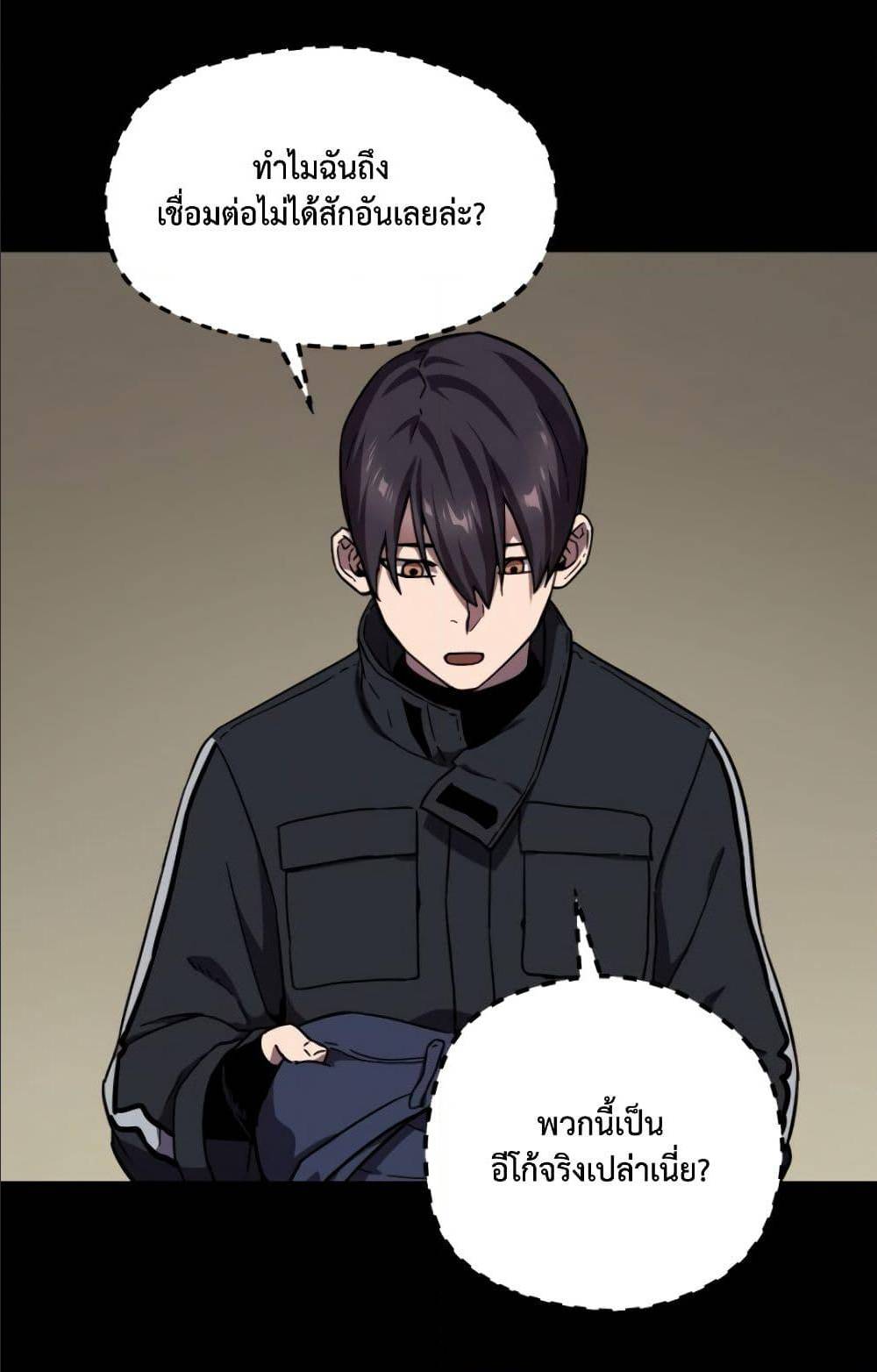 à¸­à¹ˆà¸²à¸™à¸¡à¸±à¸‡à¸‡à¸° à¸à¸²à¸£à¹Œà¸•à¸¹à¸™