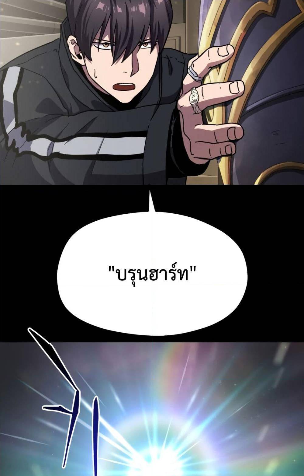 à¸­à¹ˆà¸²à¸™à¸¡à¸±à¸‡à¸‡à¸° à¸à¸²à¸£à¹Œà¸•à¸¹à¸™