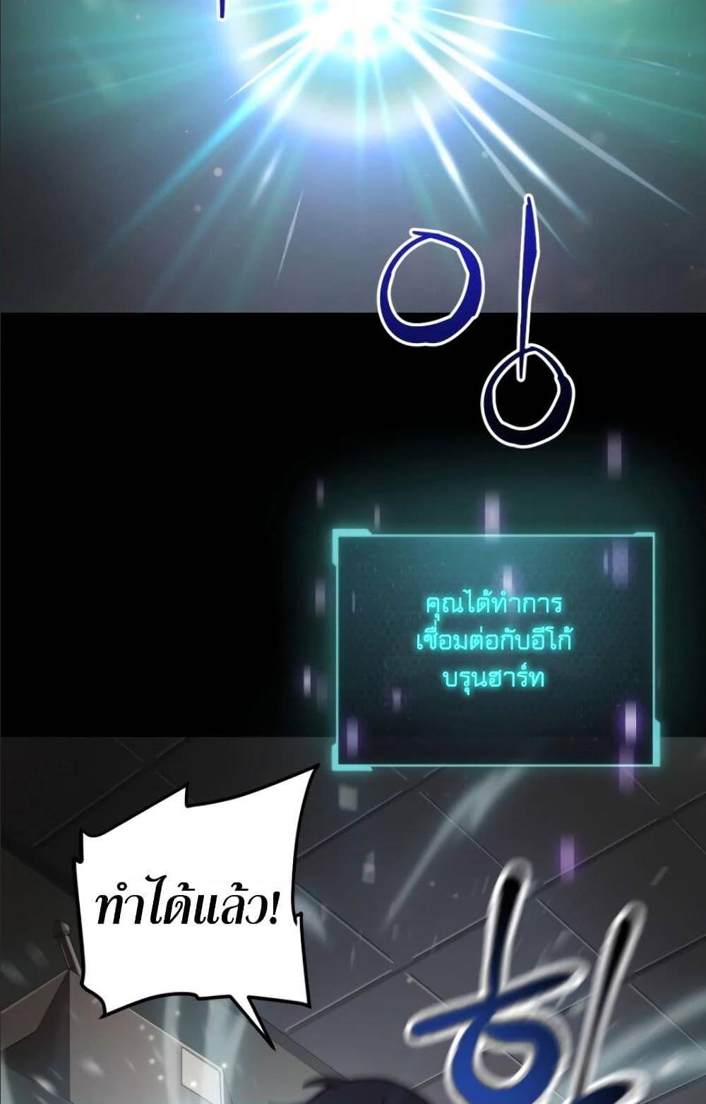 à¸­à¹ˆà¸²à¸™à¸¡à¸±à¸‡à¸‡à¸° à¸à¸²à¸£à¹Œà¸•à¸¹à¸™