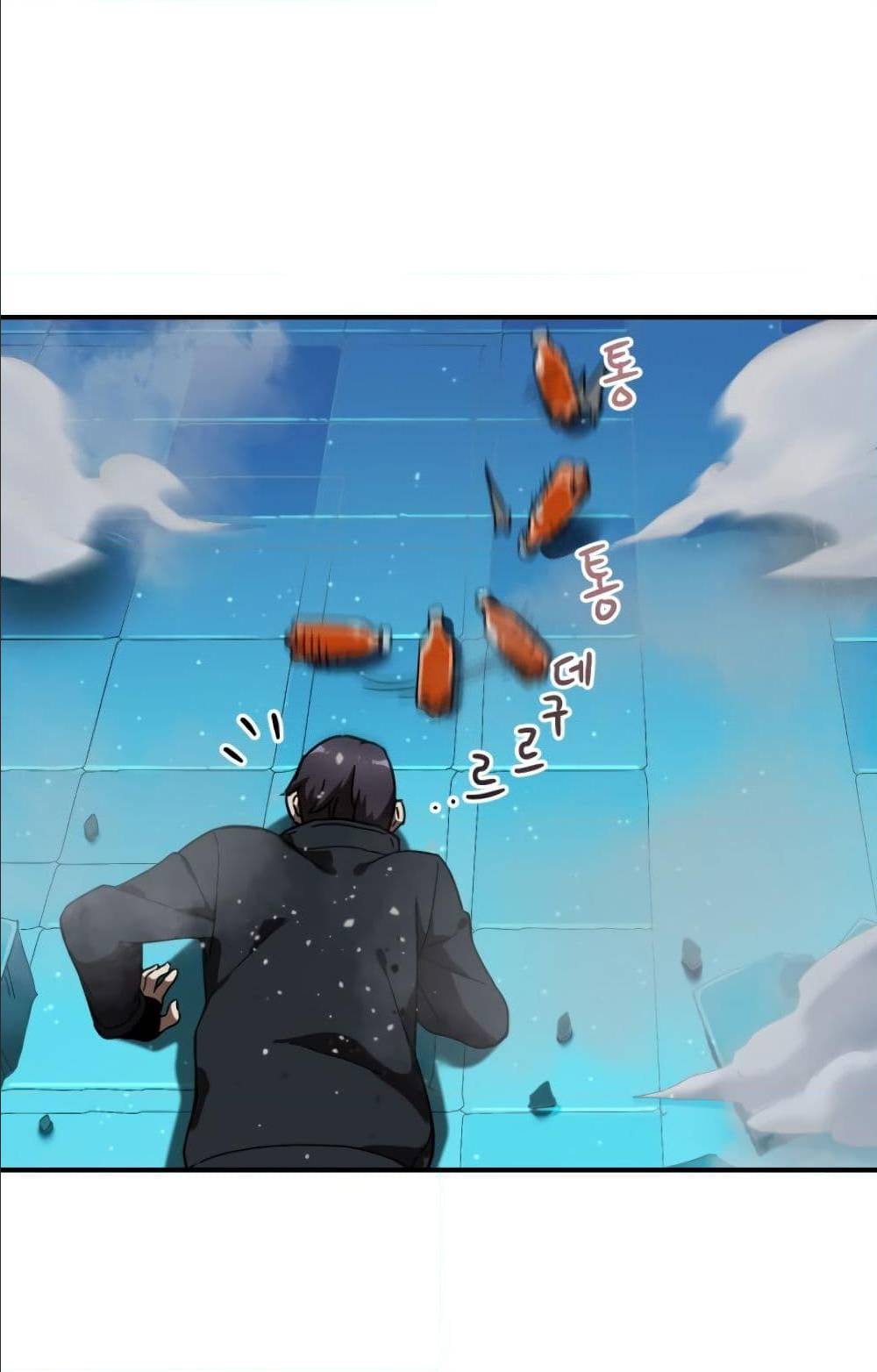 à¸­à¹ˆà¸²à¸™à¸¡à¸±à¸‡à¸‡à¸° à¸à¸²à¸£à¹Œà¸•à¸¹à¸™
