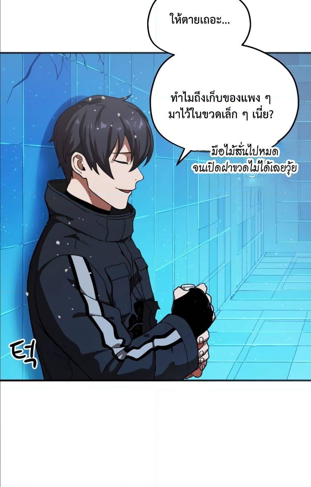 à¸­à¹ˆà¸²à¸™à¸¡à¸±à¸‡à¸‡à¸° à¸à¸²à¸£à¹Œà¸•à¸¹à¸™