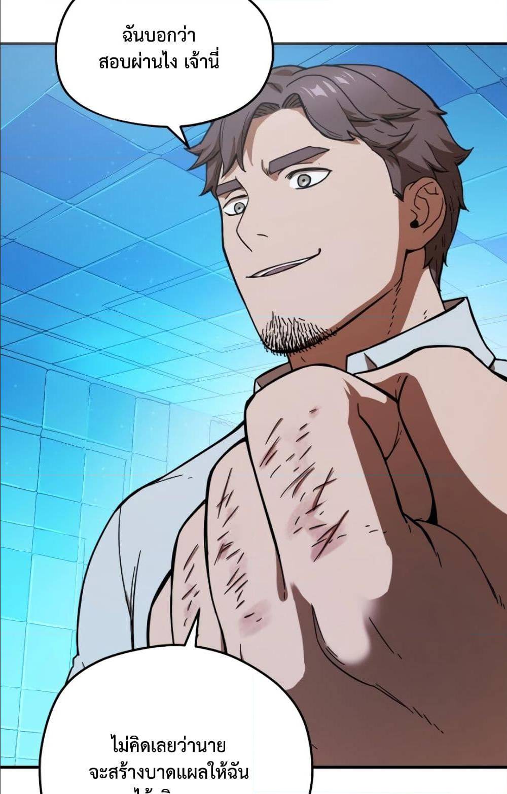 à¸­à¹ˆà¸²à¸™à¸¡à¸±à¸‡à¸‡à¸° à¸à¸²à¸£à¹Œà¸•à¸¹à¸™