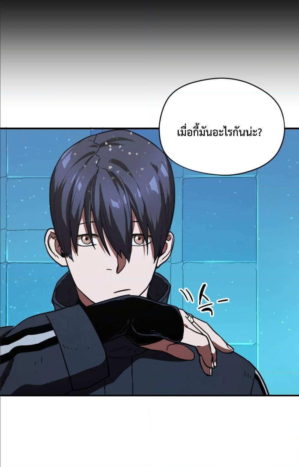 à¸­à¹ˆà¸²à¸™à¸¡à¸±à¸‡à¸‡à¸° à¸à¸²à¸£à¹Œà¸•à¸¹à¸™
