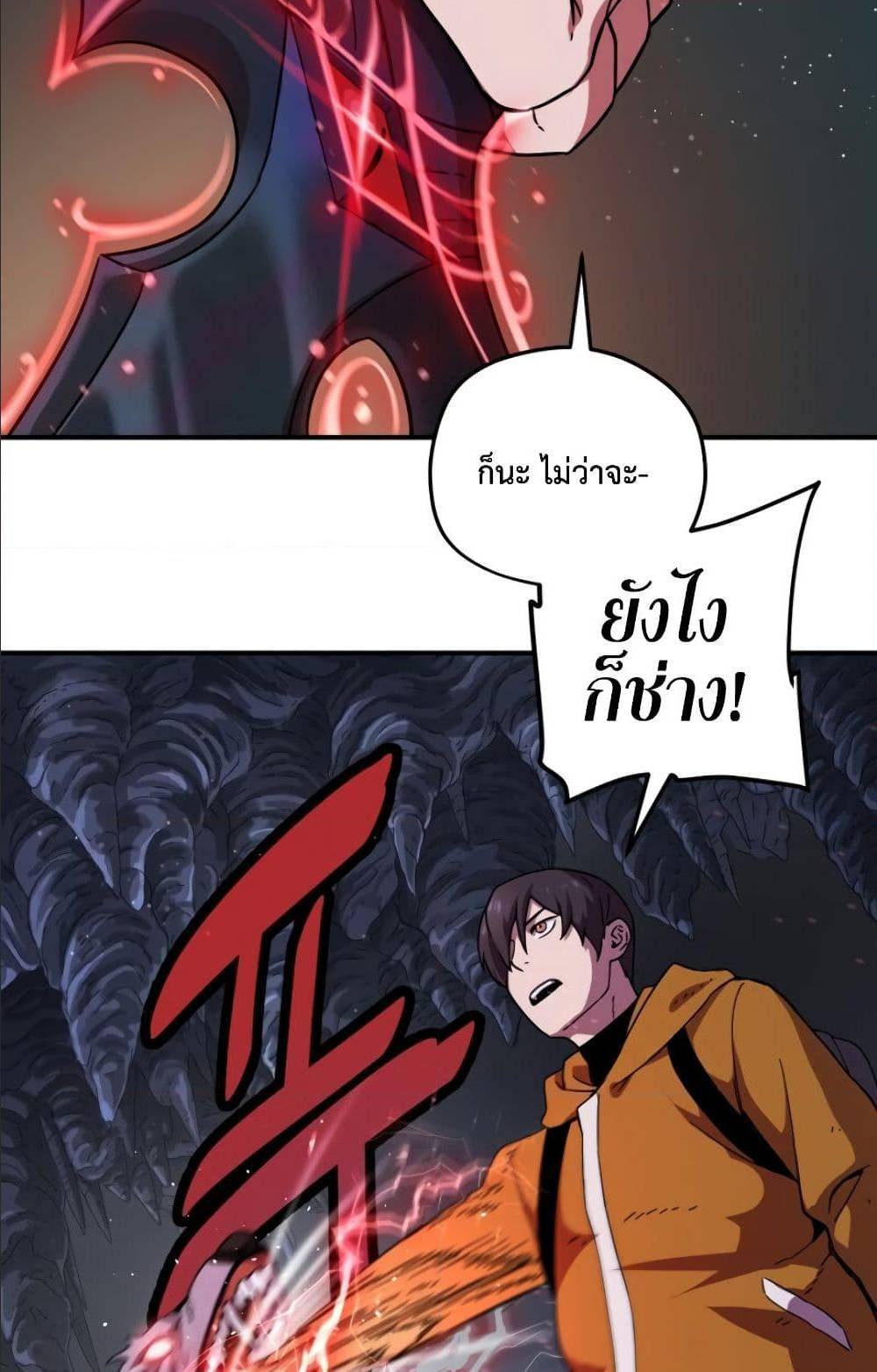 à¸­à¹ˆà¸²à¸™à¸¡à¸±à¸‡à¸‡à¸° à¸à¸²à¸£à¹Œà¸•à¸¹à¸™