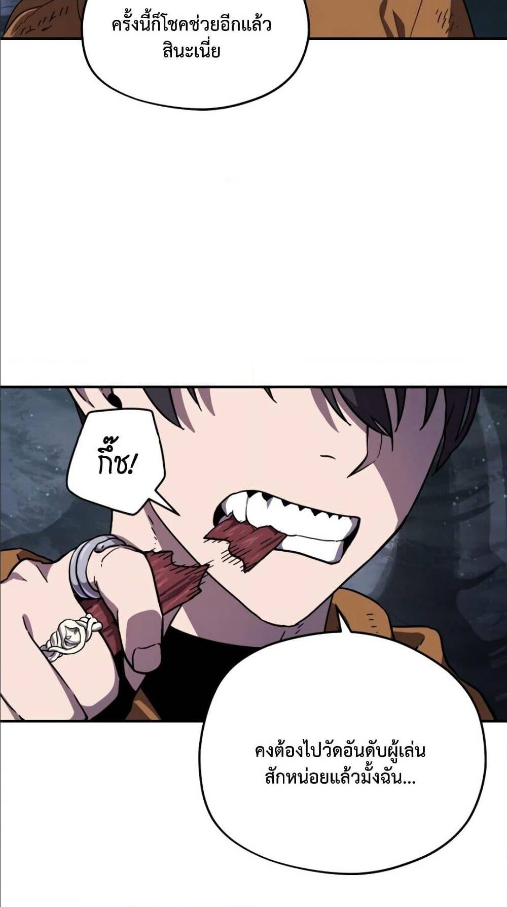 à¸­à¹ˆà¸²à¸™à¸¡à¸±à¸‡à¸‡à¸° à¸à¸²à¸£à¹Œà¸•à¸¹à¸™