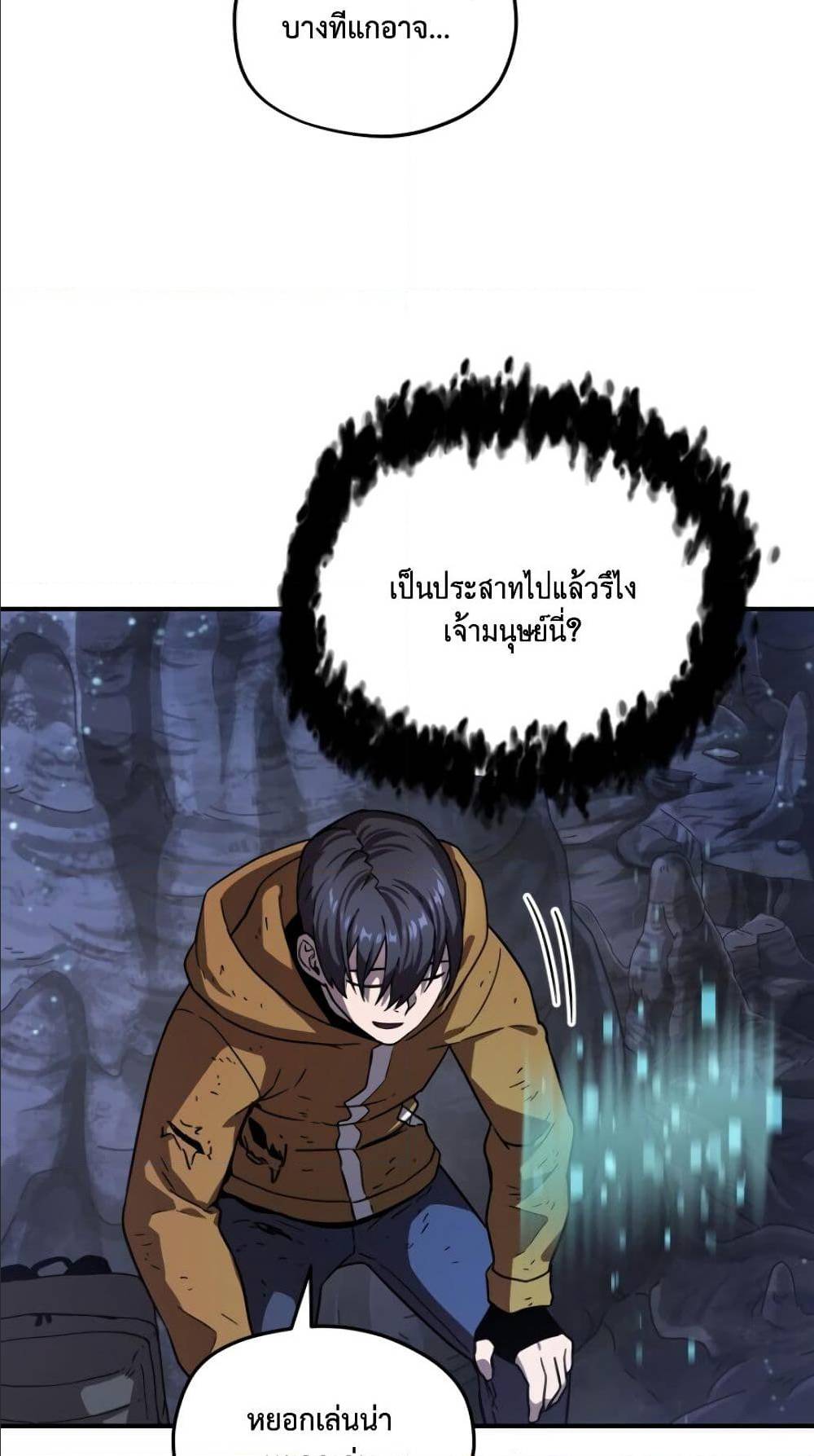 à¸­à¹ˆà¸²à¸™à¸¡à¸±à¸‡à¸‡à¸° à¸à¸²à¸£à¹Œà¸•à¸¹à¸™