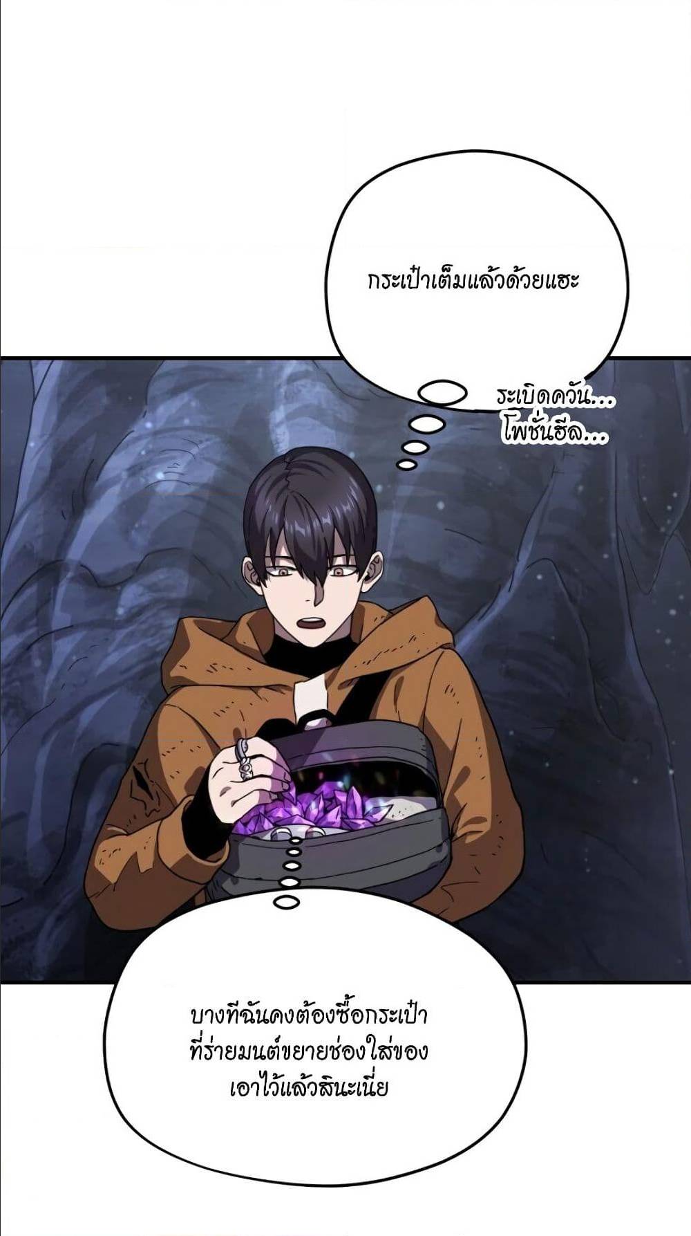 à¸­à¹ˆà¸²à¸™à¸¡à¸±à¸‡à¸‡à¸° à¸à¸²à¸£à¹Œà¸•à¸¹à¸™