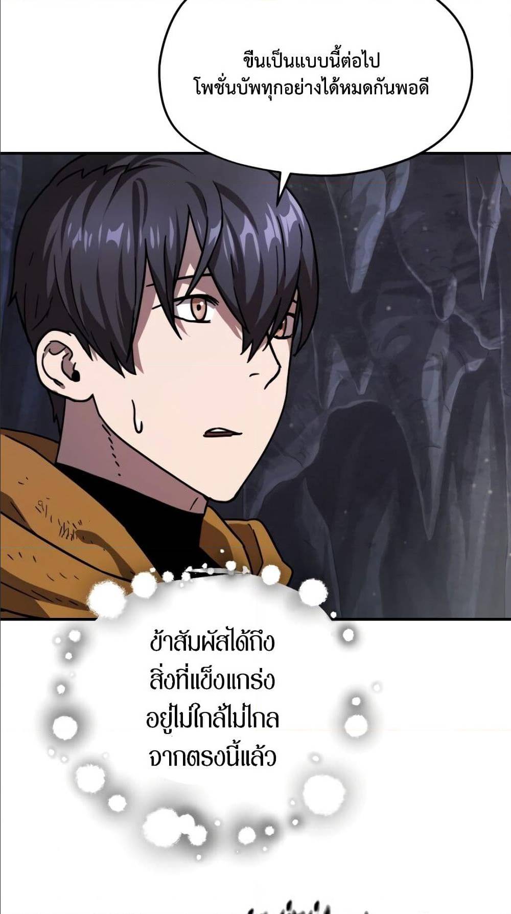 à¸­à¹ˆà¸²à¸™à¸¡à¸±à¸‡à¸‡à¸° à¸à¸²à¸£à¹Œà¸•à¸¹à¸™