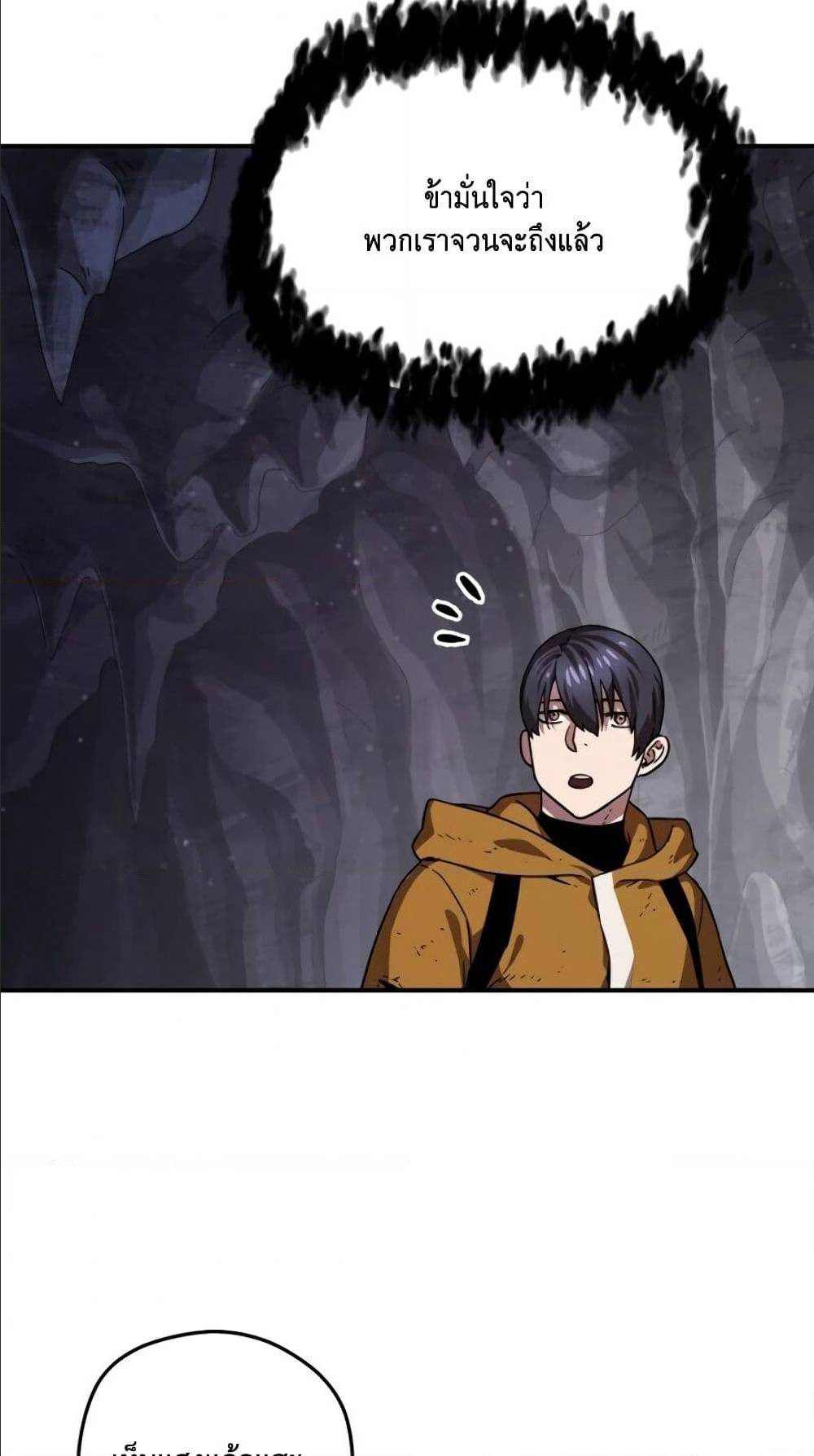 à¸­à¹ˆà¸²à¸™à¸¡à¸±à¸‡à¸‡à¸° à¸à¸²à¸£à¹Œà¸•à¸¹à¸™