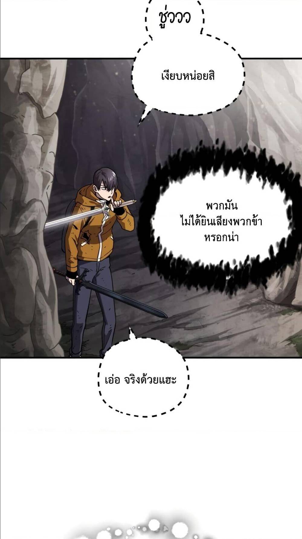 à¸­à¹ˆà¸²à¸™à¸¡à¸±à¸‡à¸‡à¸° à¸à¸²à¸£à¹Œà¸•à¸¹à¸™