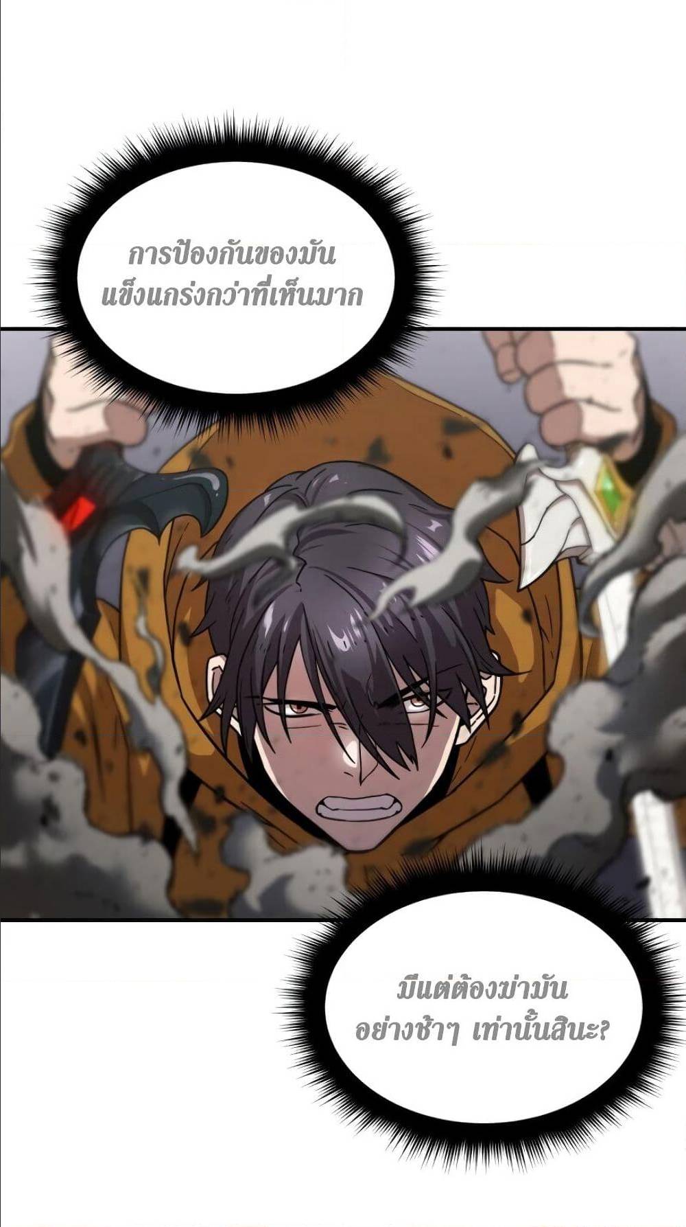 à¸­à¹ˆà¸²à¸™à¸¡à¸±à¸‡à¸‡à¸° à¸à¸²à¸£à¹Œà¸•à¸¹à¸™