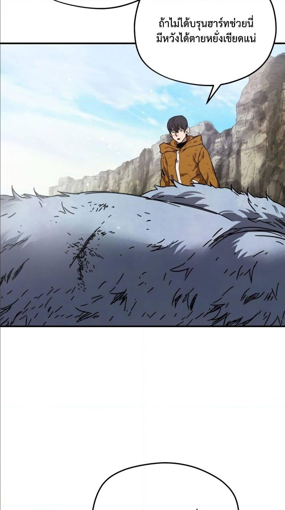 à¸­à¹ˆà¸²à¸™à¸¡à¸±à¸‡à¸‡à¸° à¸à¸²à¸£à¹Œà¸•à¸¹à¸™