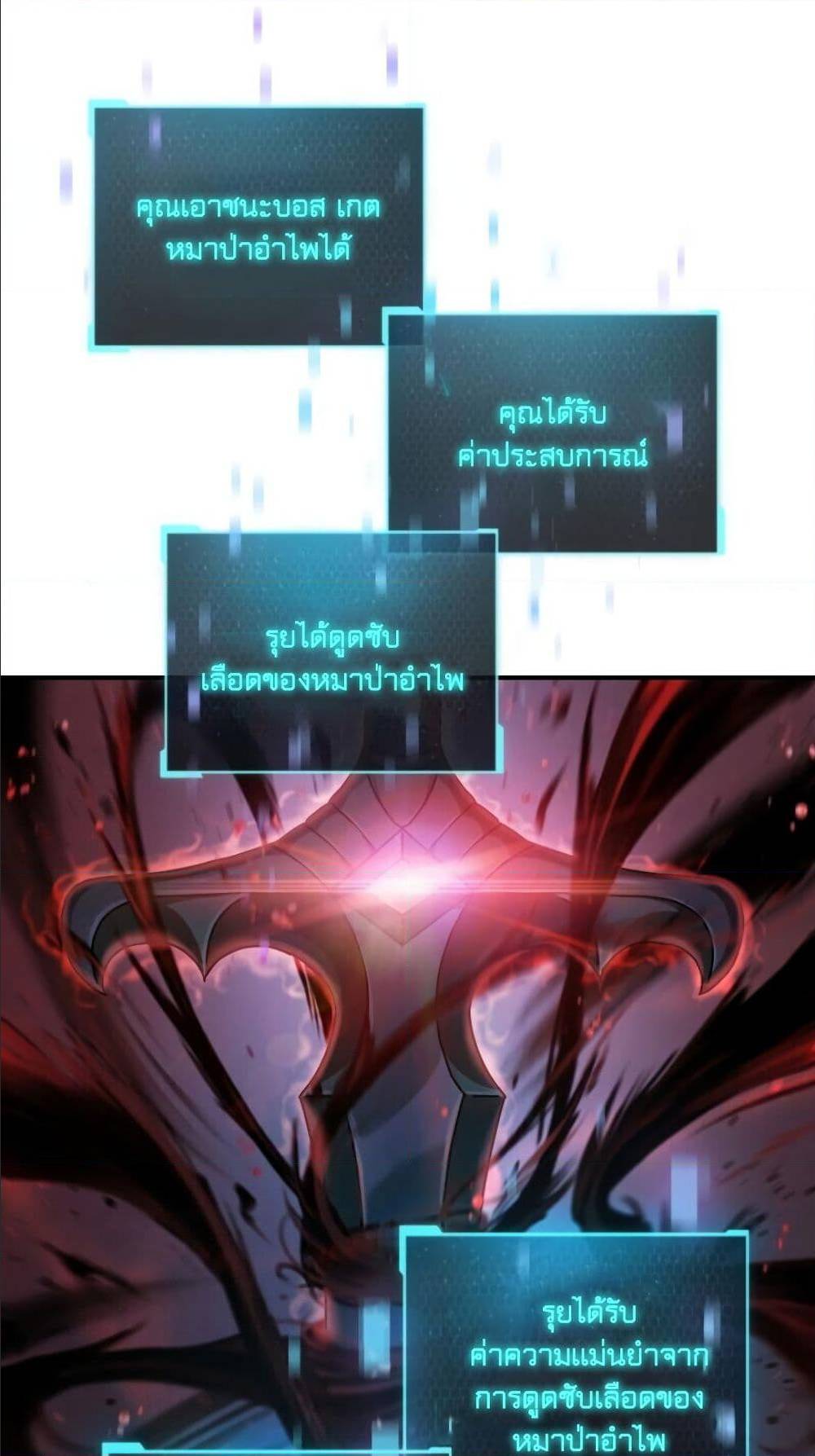 à¸­à¹ˆà¸²à¸™à¸¡à¸±à¸‡à¸‡à¸° à¸à¸²à¸£à¹Œà¸•à¸¹à¸™