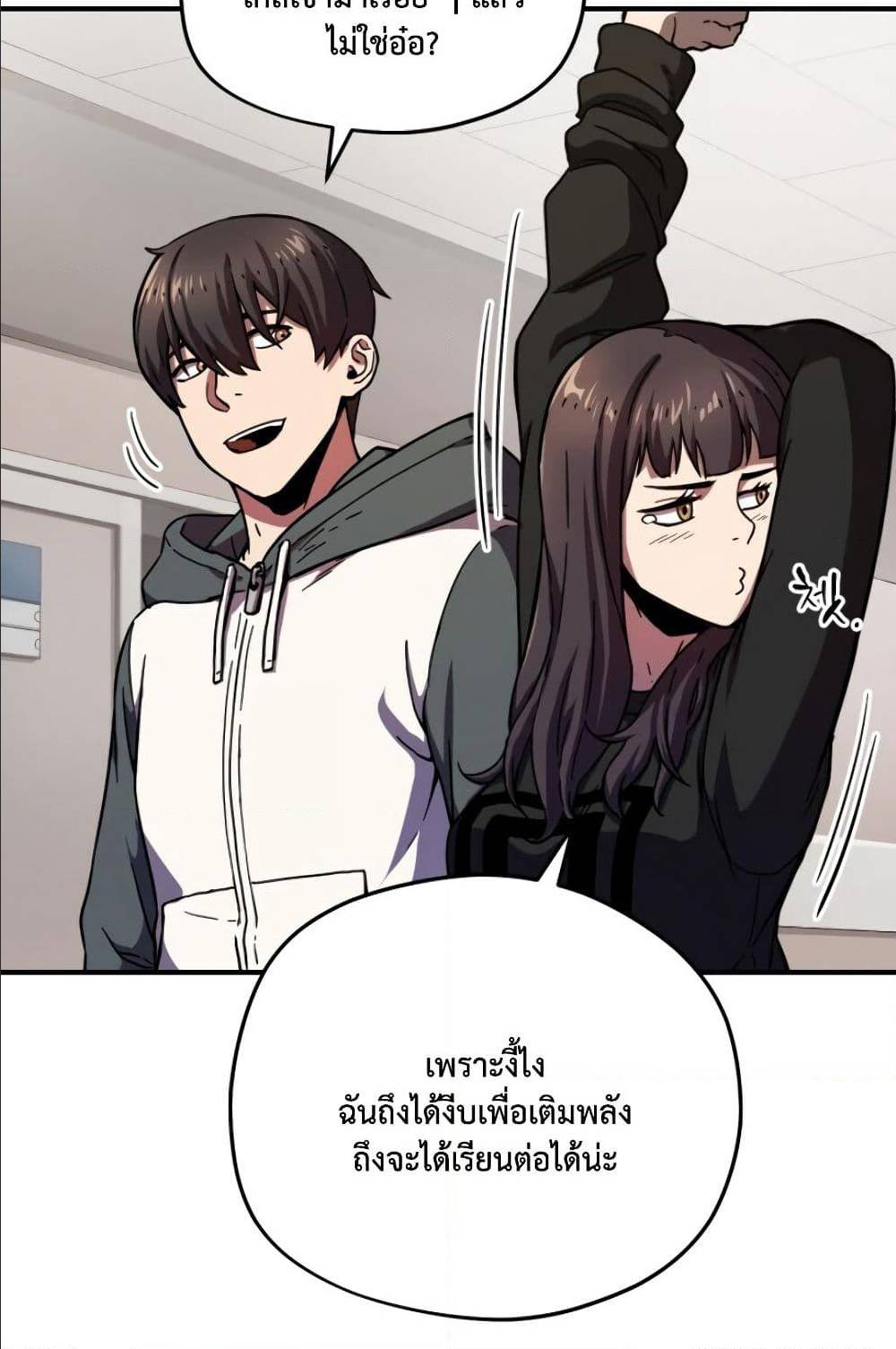 à¸­à¹ˆà¸²à¸™à¸¡à¸±à¸‡à¸‡à¸° à¸à¸²à¸£à¹Œà¸•à¸¹à¸™