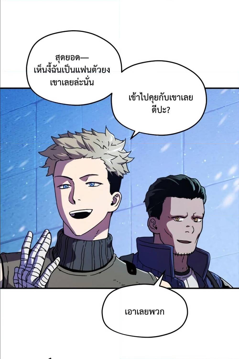 à¸­à¹ˆà¸²à¸™à¸¡à¸±à¸‡à¸‡à¸° à¸à¸²à¸£à¹Œà¸•à¸¹à¸™