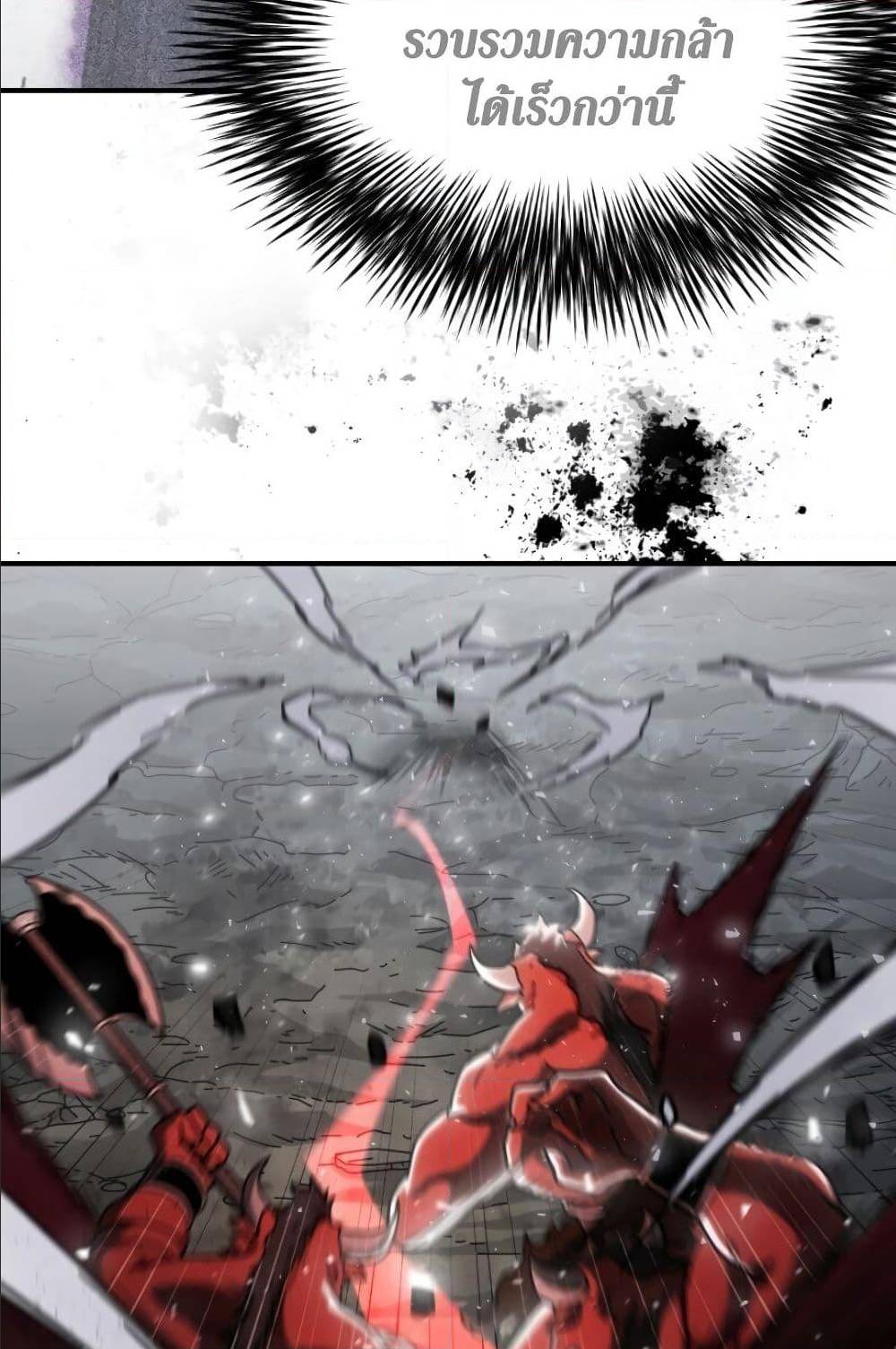 à¸­à¹ˆà¸²à¸™à¸¡à¸±à¸‡à¸‡à¸° à¸à¸²à¸£à¹Œà¸•à¸¹à¸™