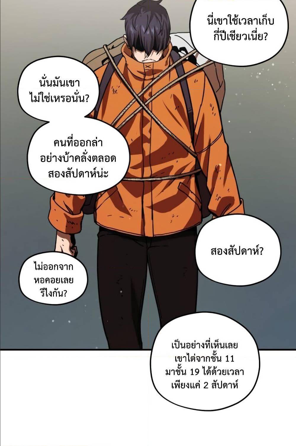 à¸­à¹ˆà¸²à¸™à¸¡à¸±à¸‡à¸‡à¸° à¸à¸²à¸£à¹Œà¸•à¸¹à¸™