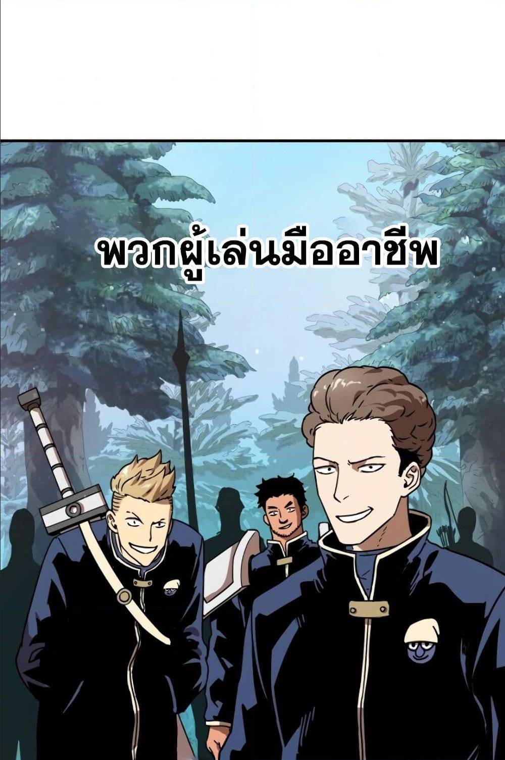 à¸­à¹ˆà¸²à¸™à¸¡à¸±à¸‡à¸‡à¸° à¸à¸²à¸£à¹Œà¸•à¸¹à¸™