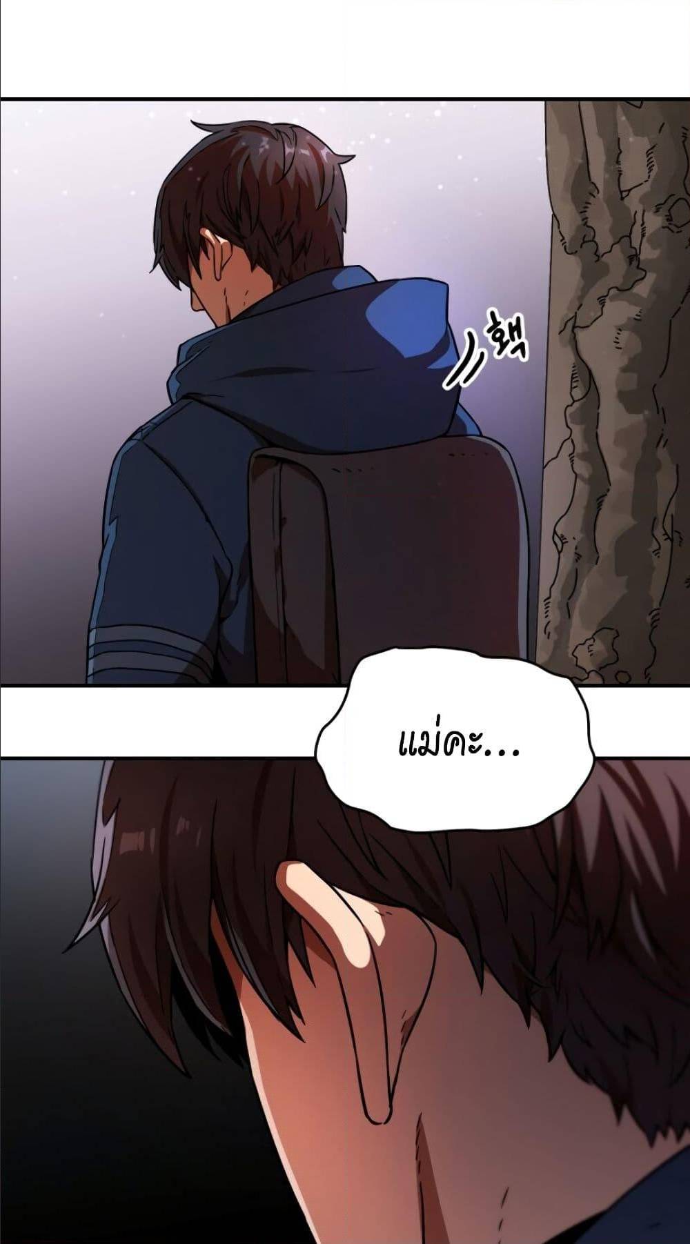 à¸­à¹ˆà¸²à¸™à¸¡à¸±à¸‡à¸‡à¸° à¸à¸²à¸£à¹Œà¸•à¸¹à¸™
