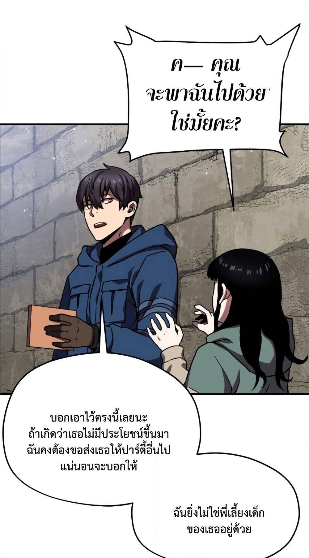 à¸­à¹ˆà¸²à¸™à¸¡à¸±à¸‡à¸‡à¸° à¸à¸²à¸£à¹Œà¸•à¸¹à¸™