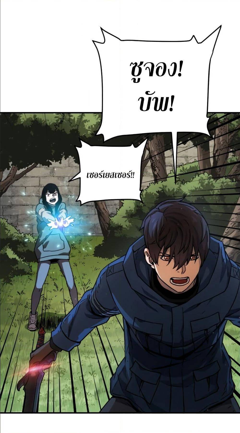 à¸­à¹ˆà¸²à¸™à¸¡à¸±à¸‡à¸‡à¸° à¸à¸²à¸£à¹Œà¸•à¸¹à¸™