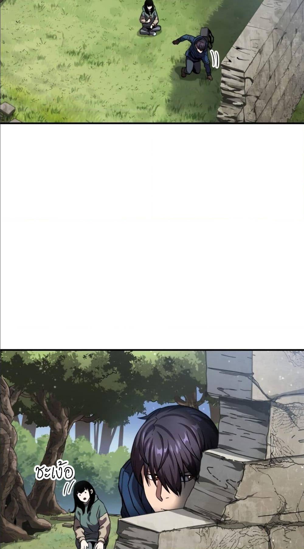 à¸­à¹ˆà¸²à¸™à¸¡à¸±à¸‡à¸‡à¸° à¸à¸²à¸£à¹Œà¸•à¸¹à¸™