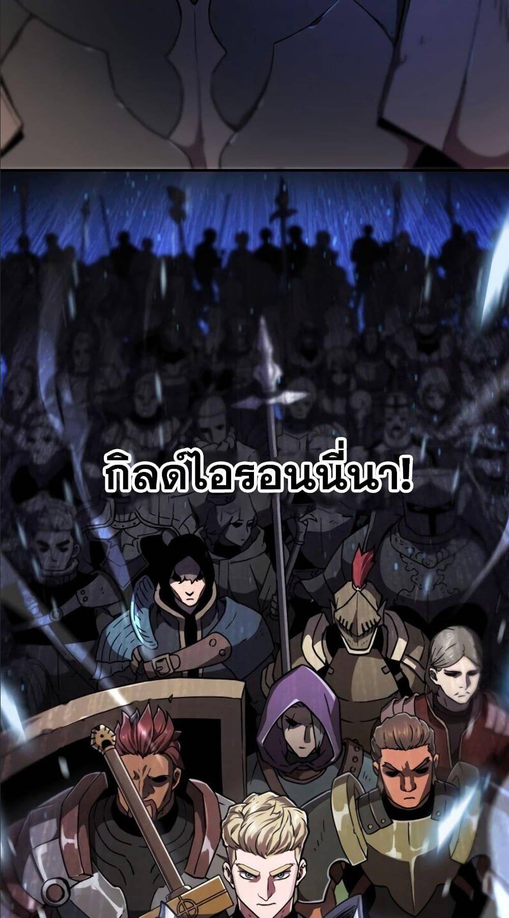 à¸­à¹ˆà¸²à¸™à¸¡à¸±à¸‡à¸‡à¸° à¸à¸²à¸£à¹Œà¸•à¸¹à¸™