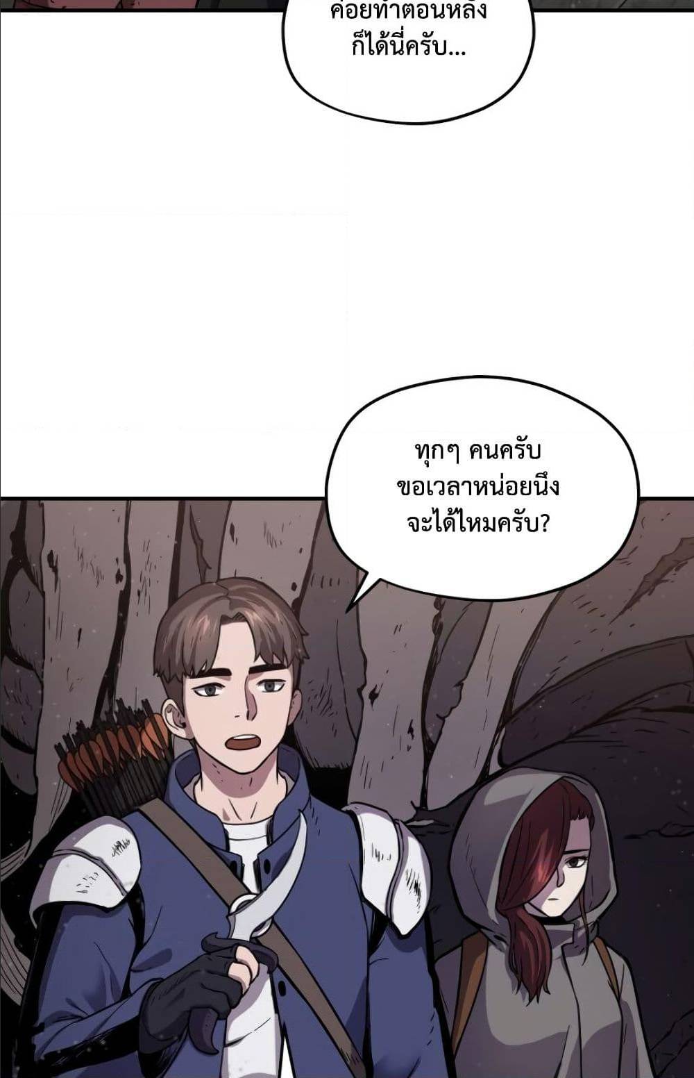 à¸­à¹ˆà¸²à¸™à¸¡à¸±à¸‡à¸‡à¸° à¸à¸²à¸£à¹Œà¸•à¸¹à¸™