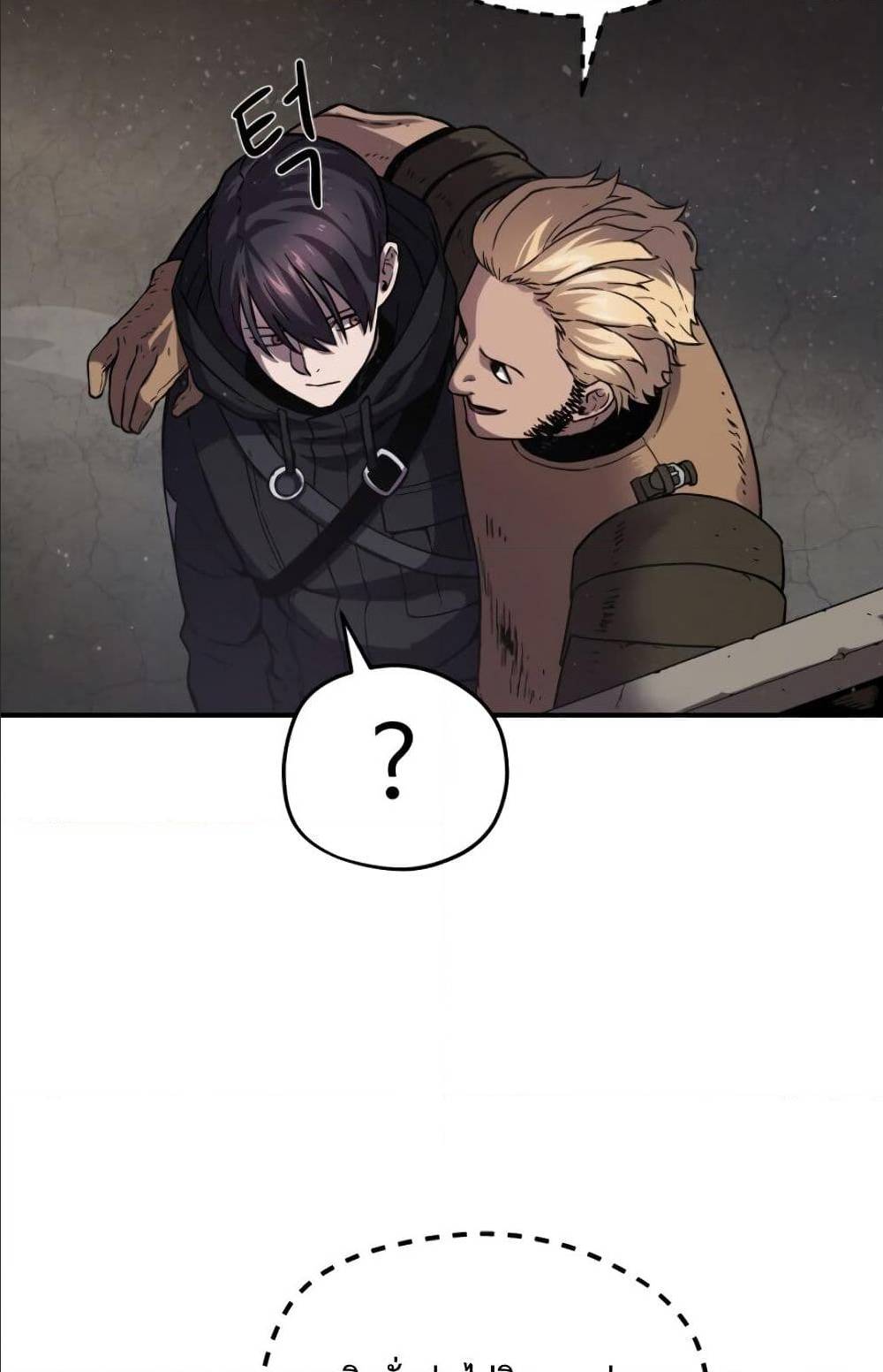à¸­à¹ˆà¸²à¸™à¸¡à¸±à¸‡à¸‡à¸° à¸à¸²à¸£à¹Œà¸•à¸¹à¸™