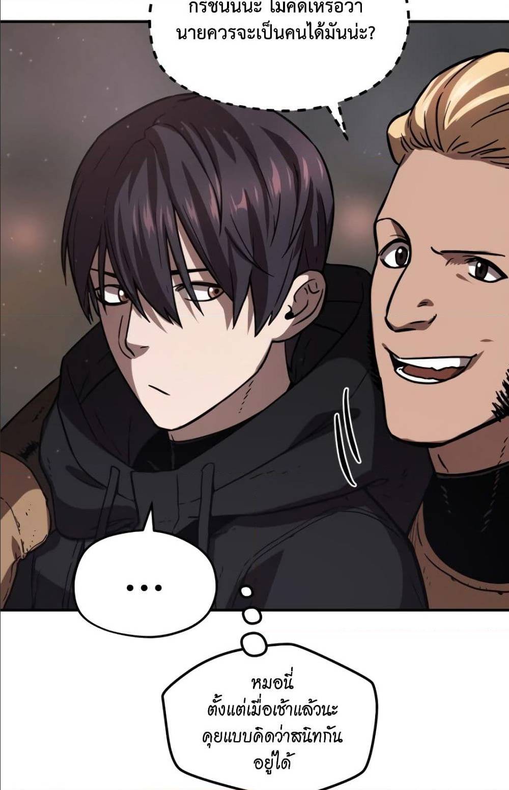 à¸­à¹ˆà¸²à¸™à¸¡à¸±à¸‡à¸‡à¸° à¸à¸²à¸£à¹Œà¸•à¸¹à¸™