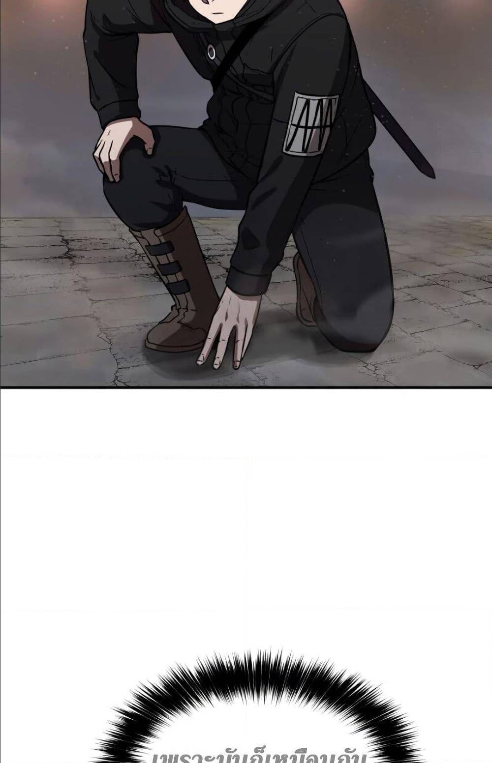 à¸­à¹ˆà¸²à¸™à¸¡à¸±à¸‡à¸‡à¸° à¸à¸²à¸£à¹Œà¸•à¸¹à¸™