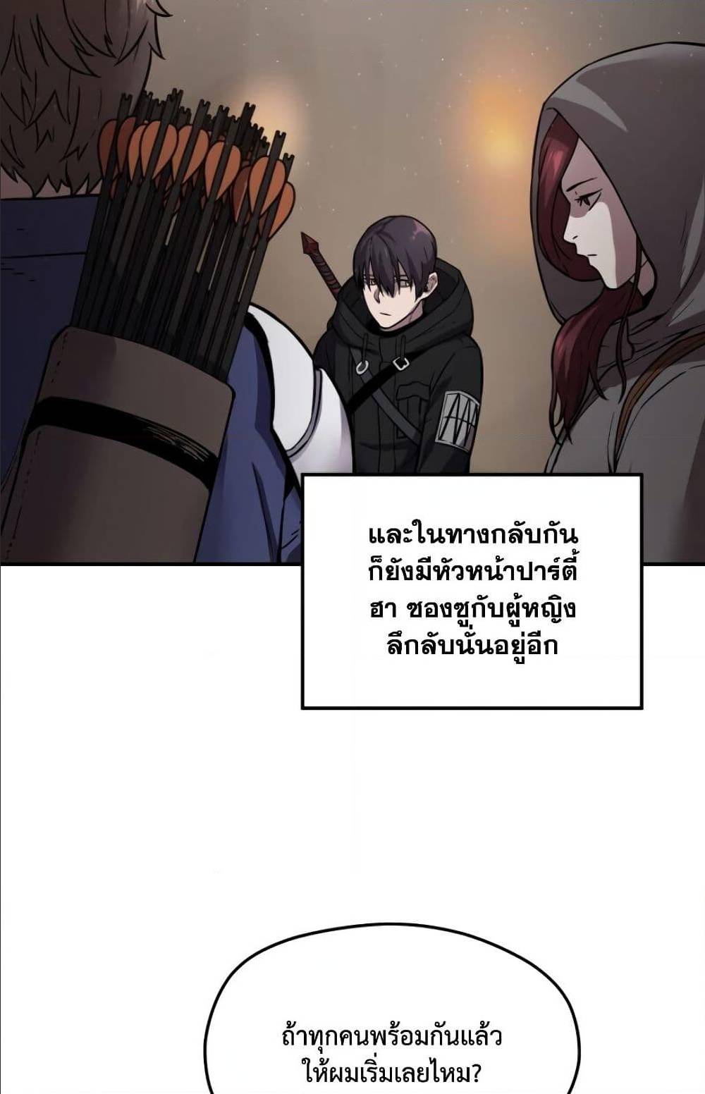 à¸­à¹ˆà¸²à¸™à¸¡à¸±à¸‡à¸‡à¸° à¸à¸²à¸£à¹Œà¸•à¸¹à¸™