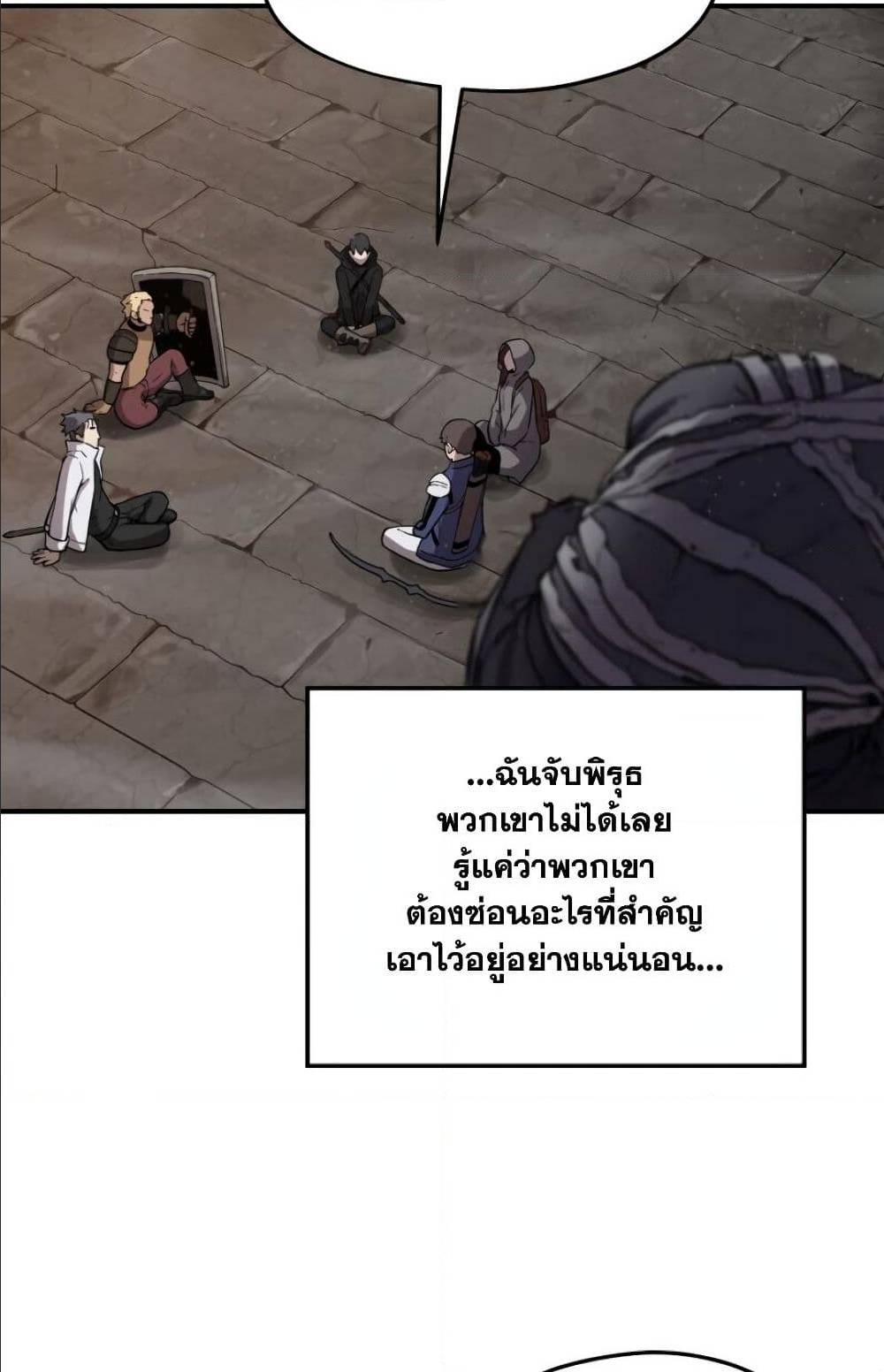 à¸­à¹ˆà¸²à¸™à¸¡à¸±à¸‡à¸‡à¸° à¸à¸²à¸£à¹Œà¸•à¸¹à¸™