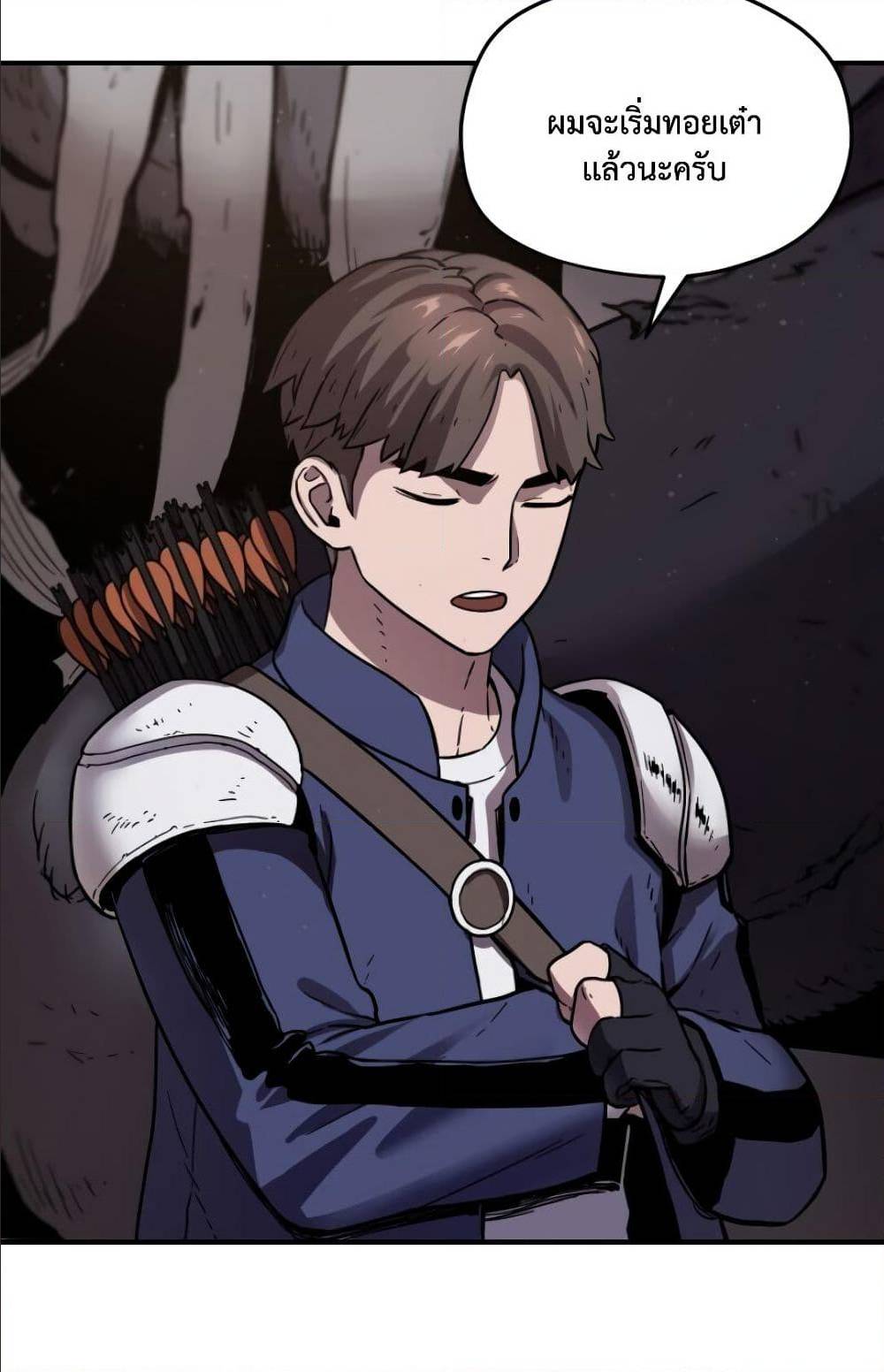 à¸­à¹ˆà¸²à¸™à¸¡à¸±à¸‡à¸‡à¸° à¸à¸²à¸£à¹Œà¸•à¸¹à¸™