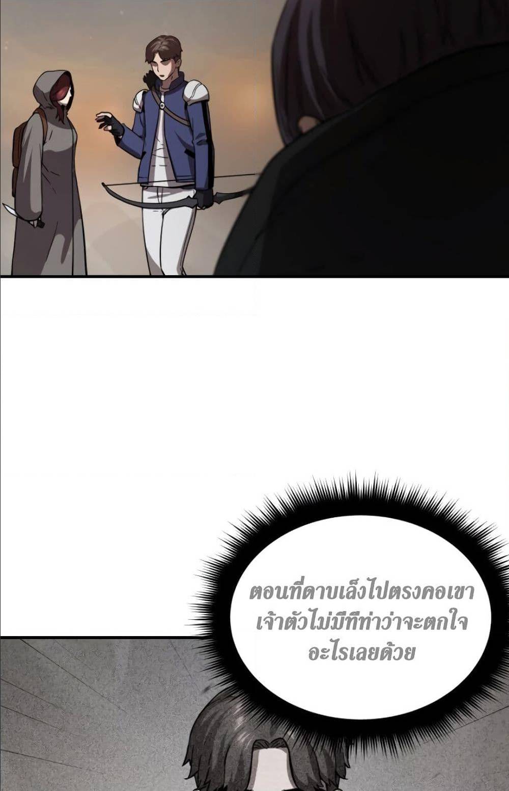 à¸­à¹ˆà¸²à¸™à¸¡à¸±à¸‡à¸‡à¸° à¸à¸²à¸£à¹Œà¸•à¸¹à¸™