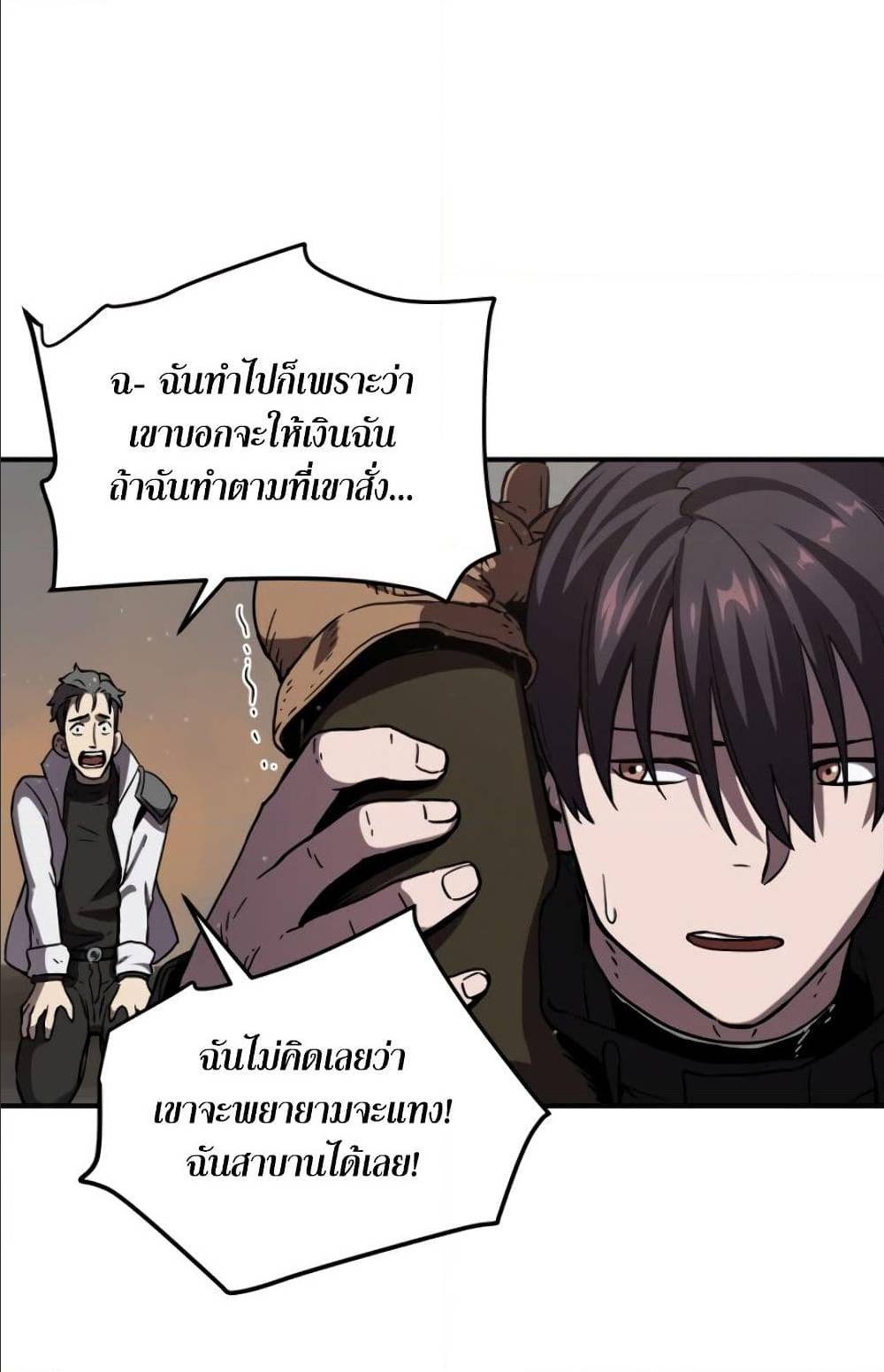 à¸­à¹ˆà¸²à¸™à¸¡à¸±à¸‡à¸‡à¸° à¸à¸²à¸£à¹Œà¸•à¸¹à¸™