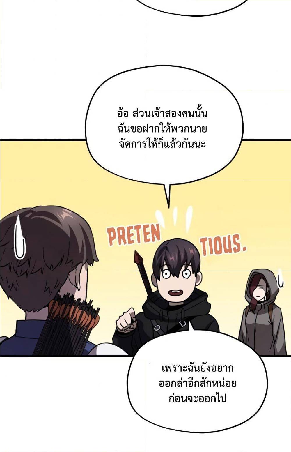 à¸­à¹ˆà¸²à¸™à¸¡à¸±à¸‡à¸‡à¸° à¸à¸²à¸£à¹Œà¸•à¸¹à¸™