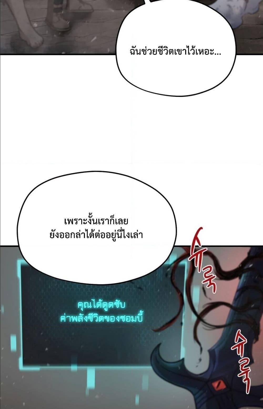 à¸­à¹ˆà¸²à¸™à¸¡à¸±à¸‡à¸‡à¸° à¸à¸²à¸£à¹Œà¸•à¸¹à¸™